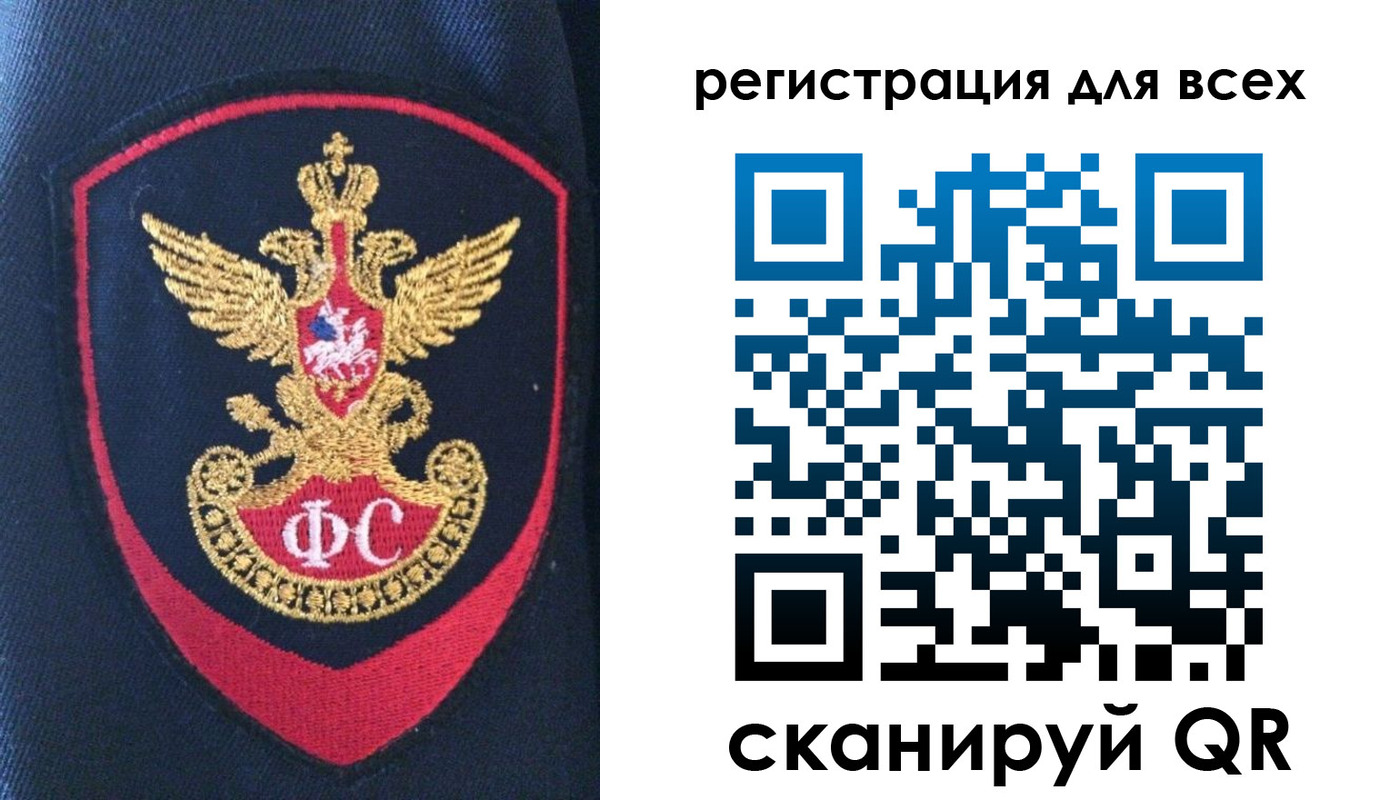 временная регистрация законно в Нерехте