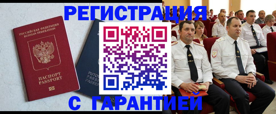 найти адрес прописки в Нерехте
