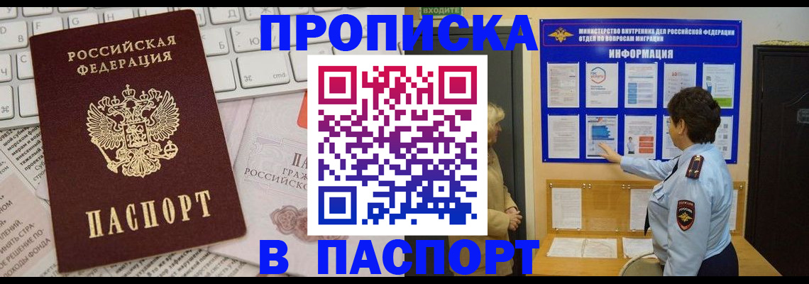 регистрация для школы в Нерехте